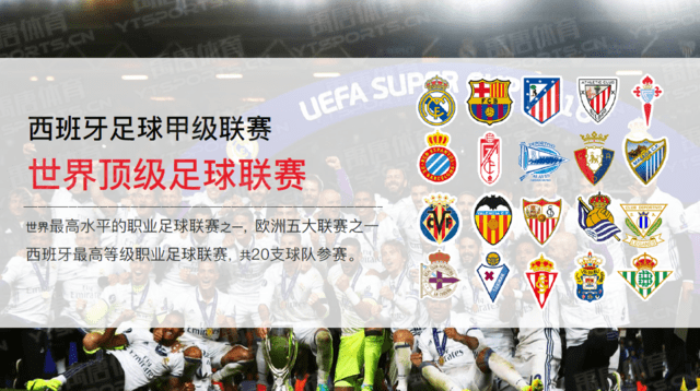 意媒：安古伊萨仅出现肌肉紧张并未受伤，预计休战10天（意媒：安古伊萨肌肉紧绷无大碍，预计缺阵10天）