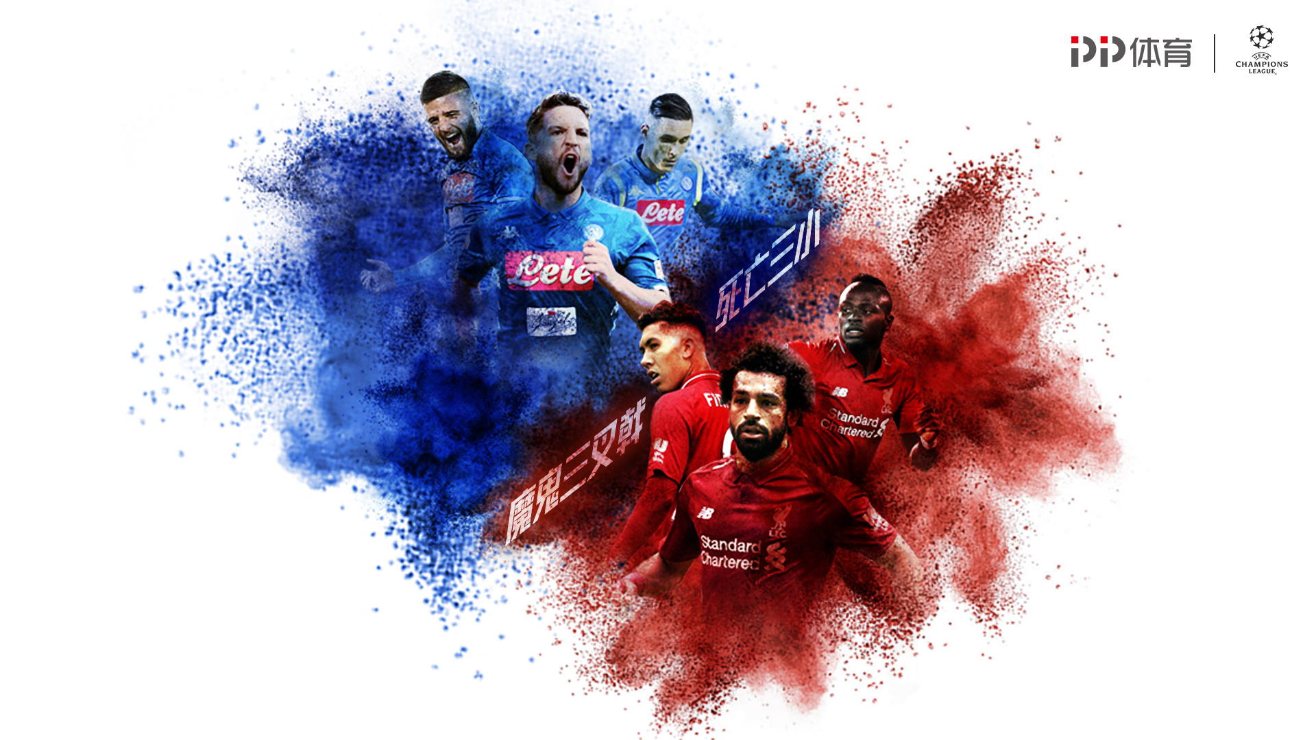 孔蒂：德佬说这是真正领袖带领下的胜利？总感觉是在说他自己（孔蒂：德佬把胜利归功于‘真领袖’？听起来像是在夸自己）